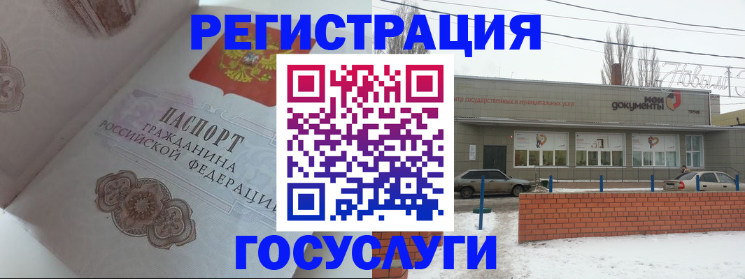 пропишу в квартире в Рузаевке